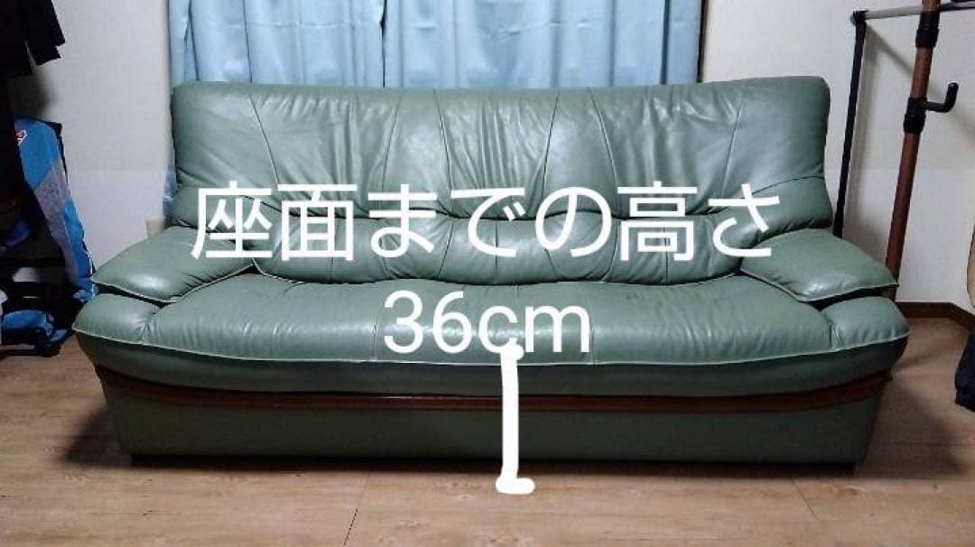 グリーンレザーソファ