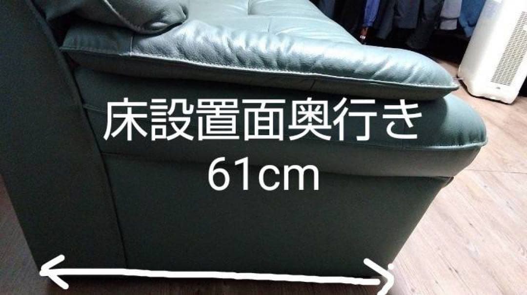 グリーンレザーソファ