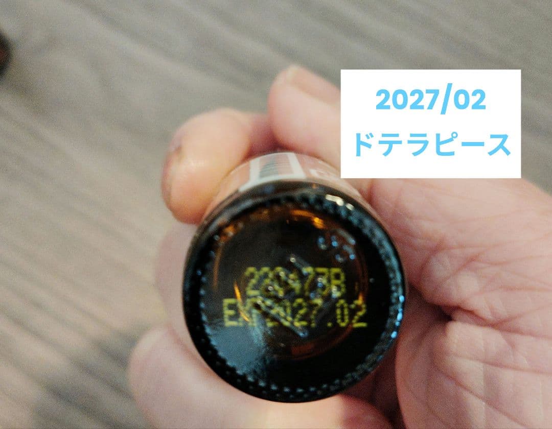 アロマオイル doTERRA エッセンシャルオイルセット 5ml✕5本(正規品)