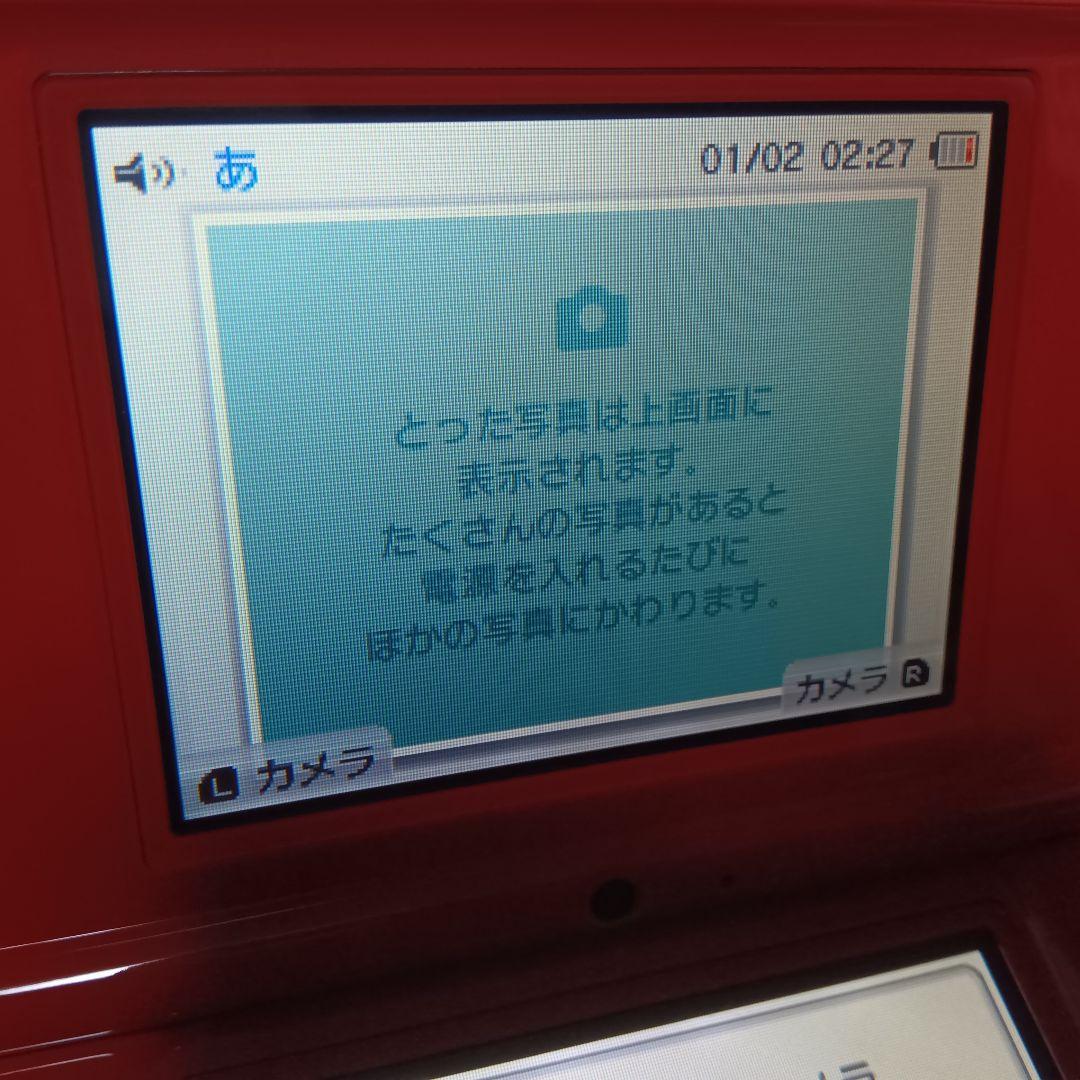 ニンテンドーDSi　25th スーパーマリオ25周年記念 本体　ドラゴンボール改