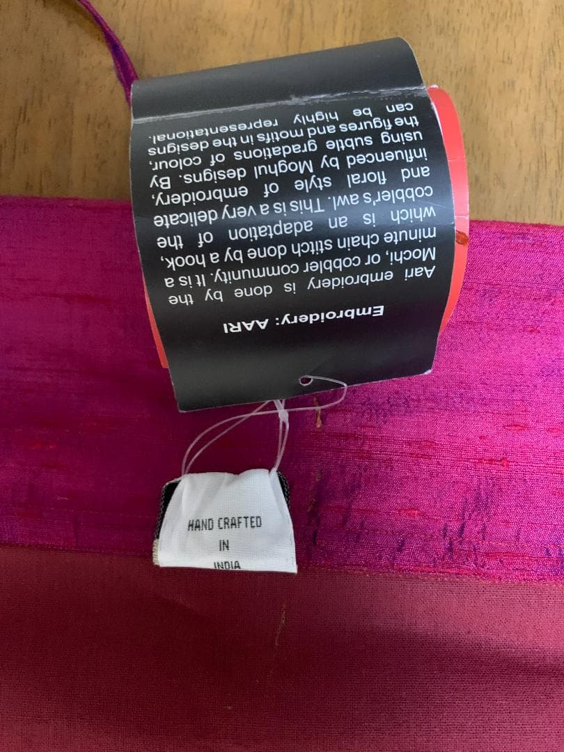 小物入れ SHRUJAN Raw Silk Wall Hanging