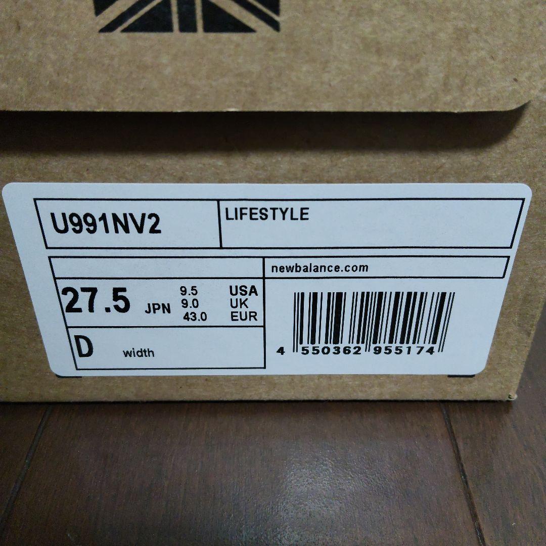 【美品】New Balance 991v2 ネイビー U991NV2 27.5