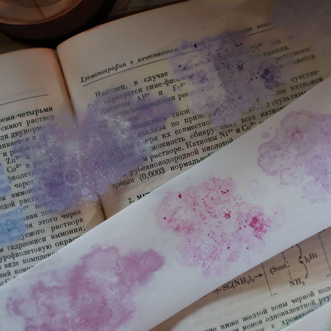 壹洱原创《晕染集》海外マスキングテープ　マステ 【2356】