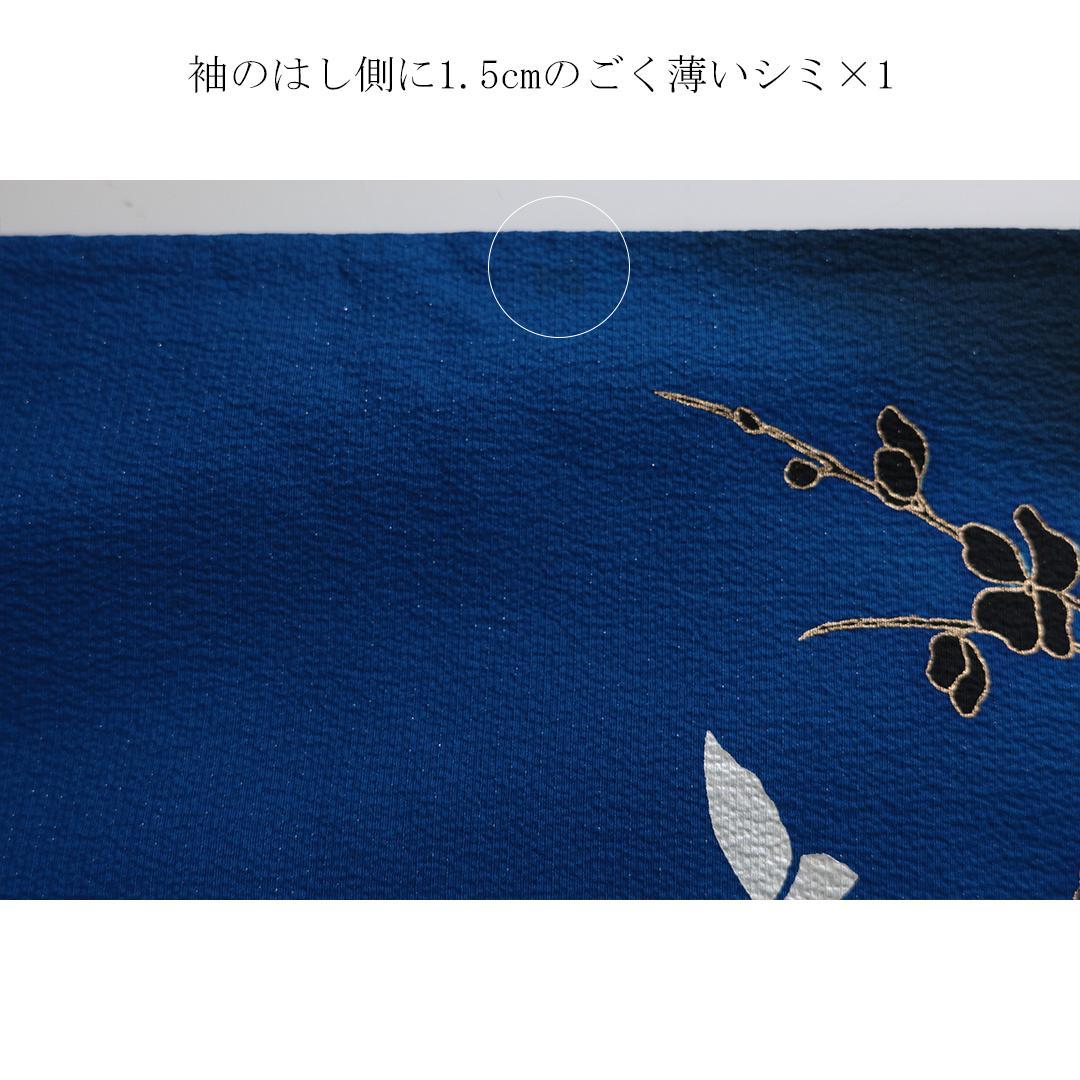 美品◆人気の青！◆ 振袖6点セット ◆フルセット正絹ギャル前撮り成人式55Ac