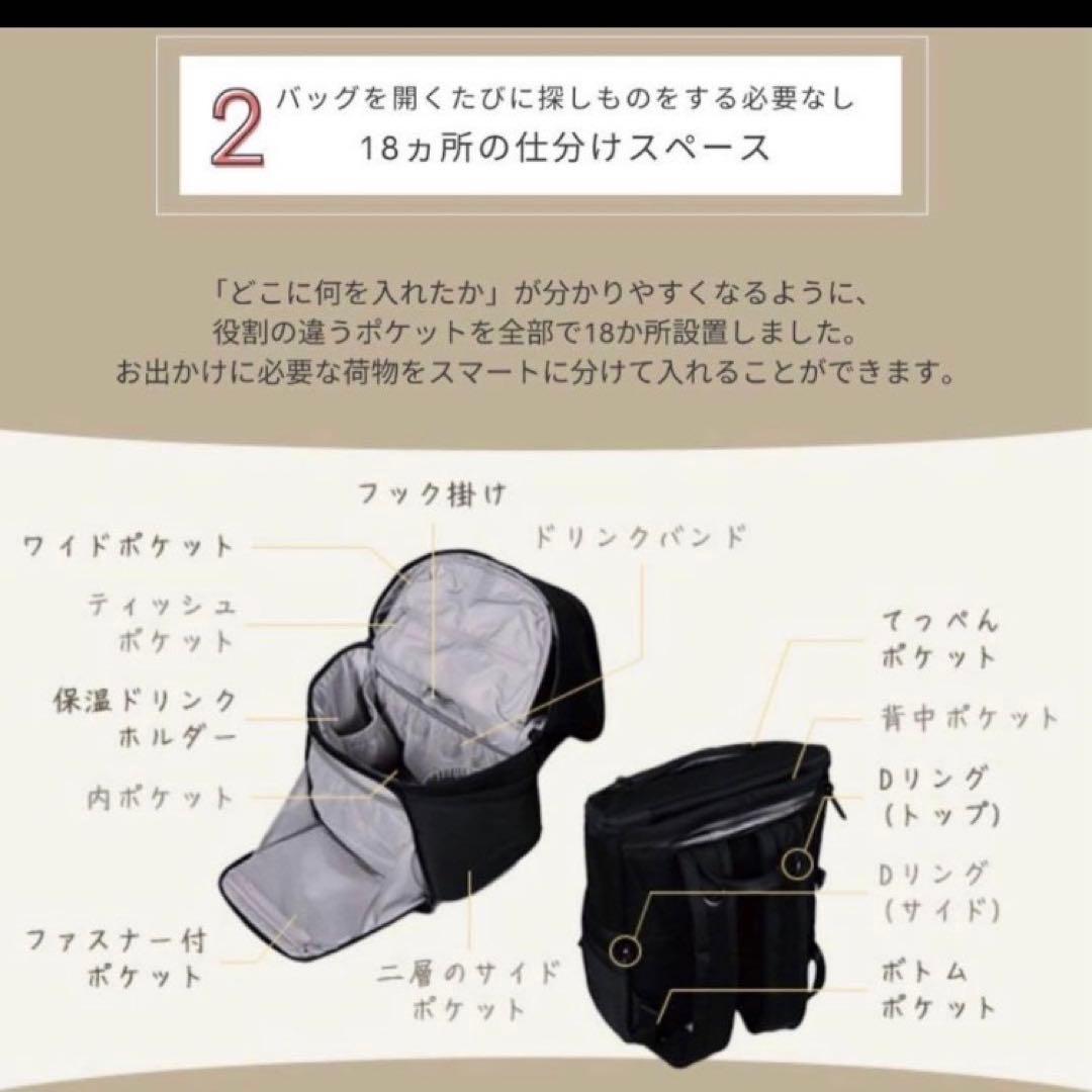 Dauson lab 2階建て　マザーズリュック　マザーズバッグ　二段