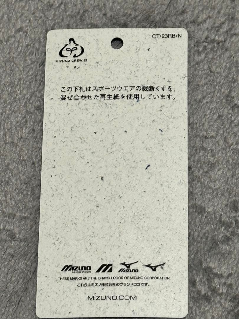 MIZUNOテックフィルブレスサーモコート ミドル丈　Lサイズ