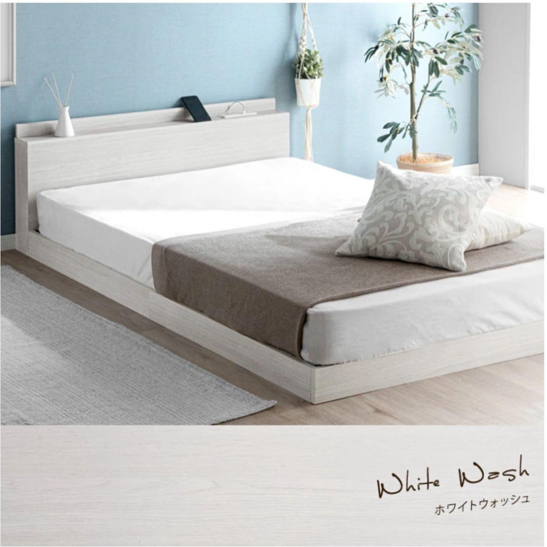 【未組立・未使用】 USB・2コンセント＆スマホスタンド付 ローベッド フレーム