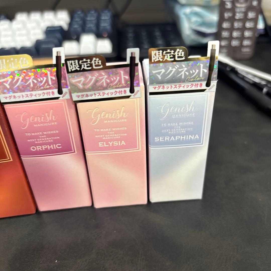 ジーニッシュ/マニキュア/マグネット/限定色/マグネット付き/セット