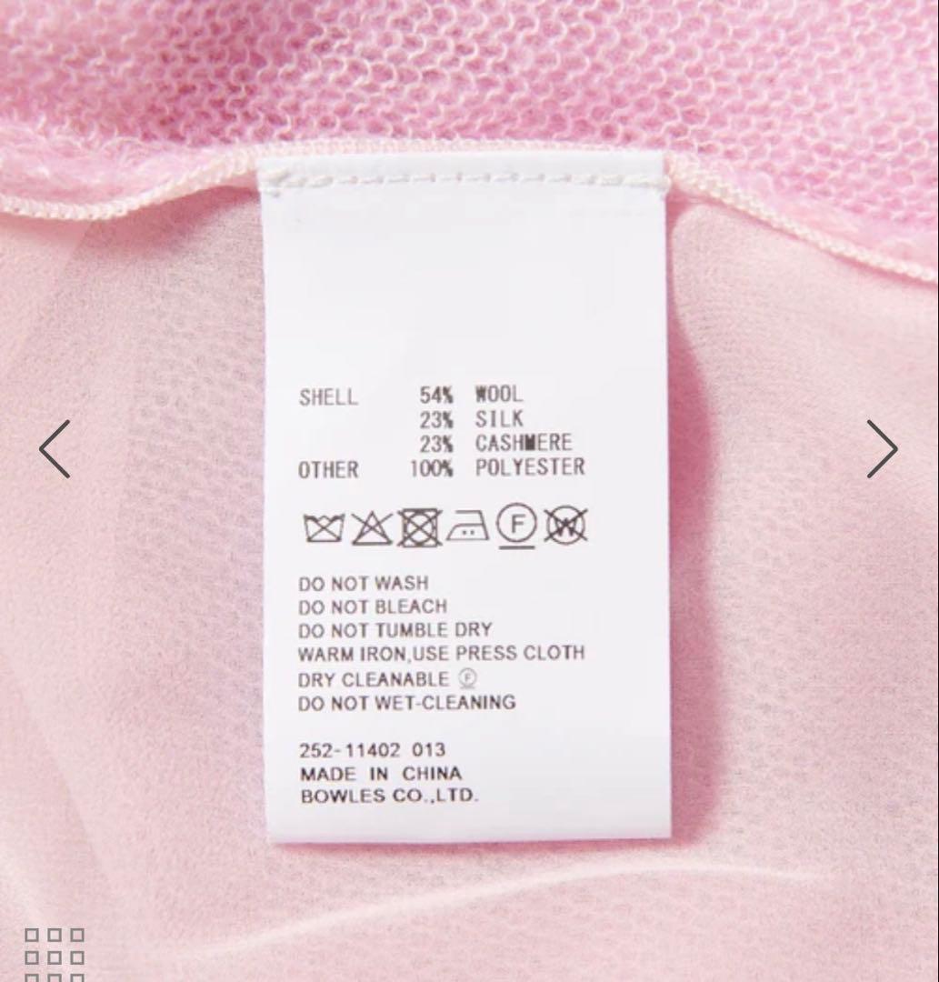 HYKE C/S SWEATER ハイク　ニット