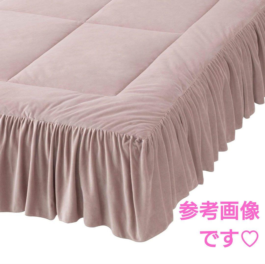 新品未使用シングル２個セット「フランフラン」WARMYフリルベッドパッド♡