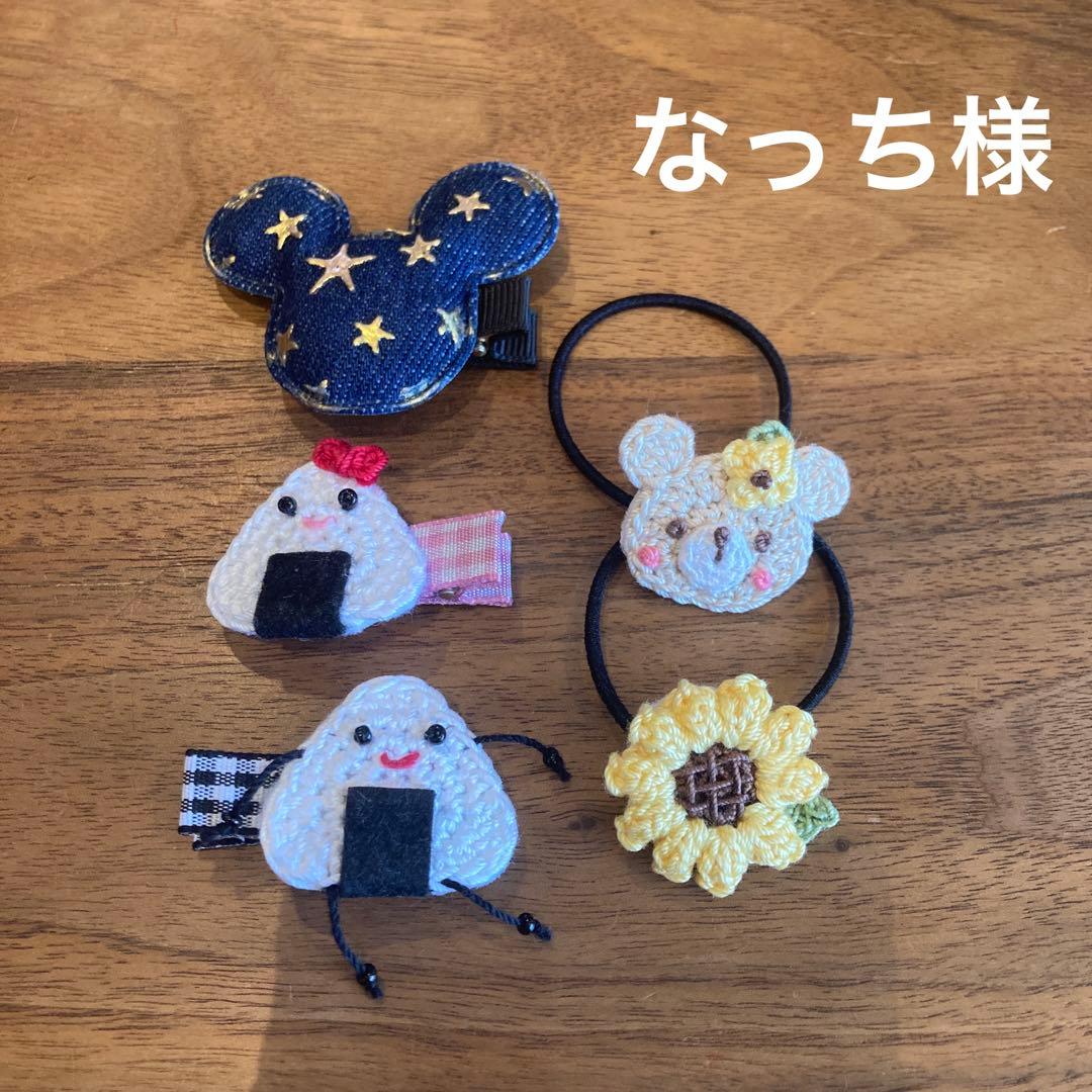 なっち様ご確認用☆ベビーヘアクリップ