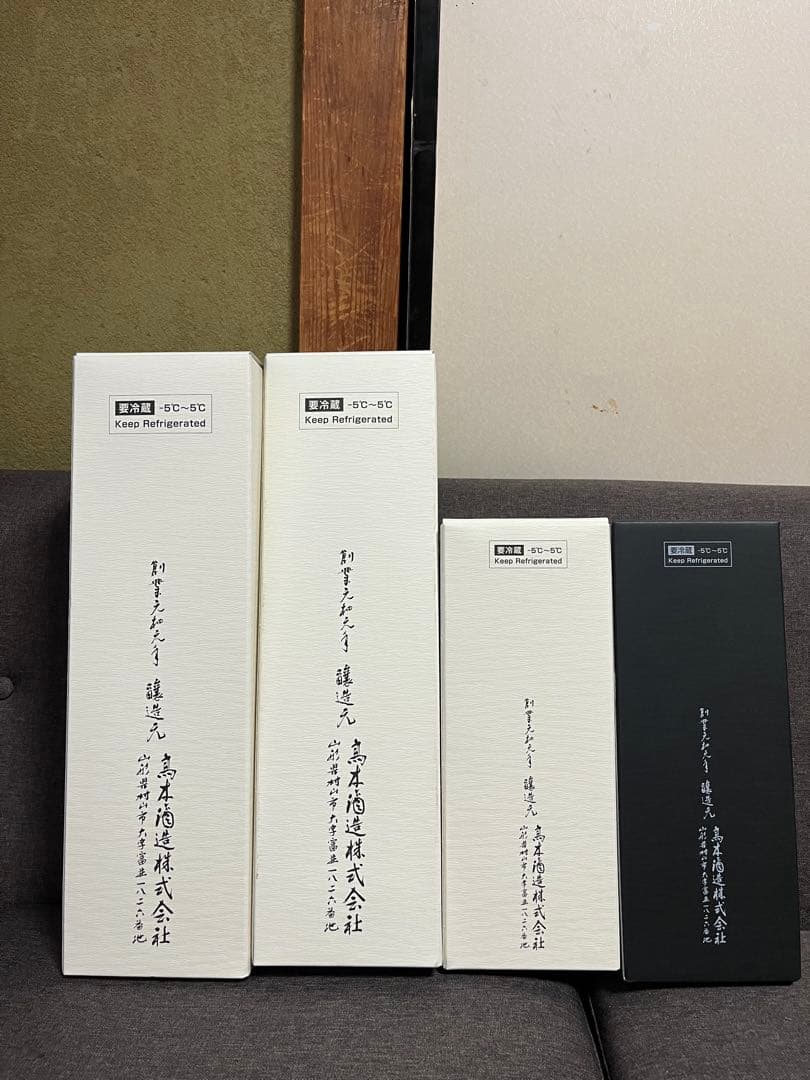 日本酒 十四代　龍月1.8L二個 双虹 七垂二十貫720ml 空箱のみ