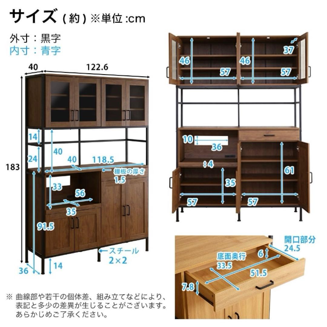 ヴィンテージキッチンボード 18120 (NA)