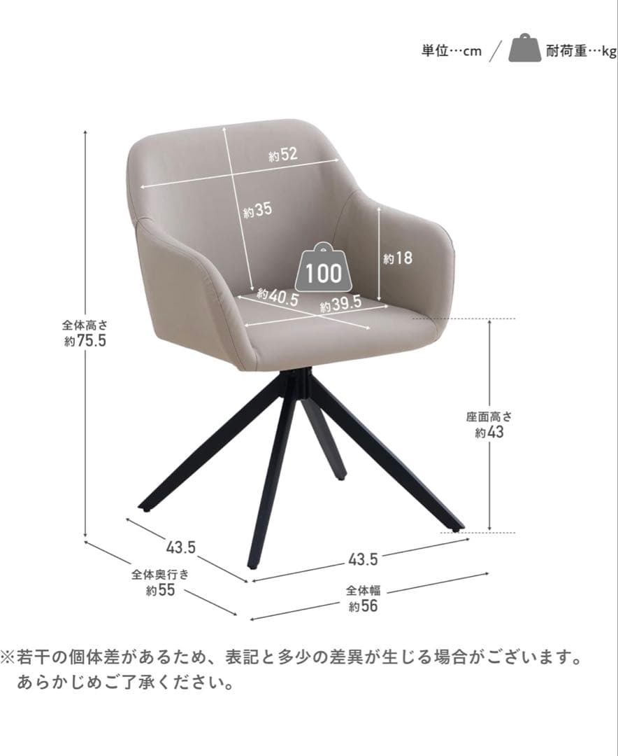 ブラック 360度回転式アームチェア