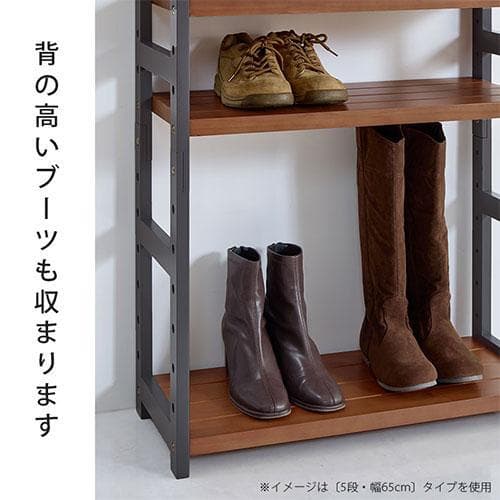 オープンシェルフ 棚 ラック シューズ 靴箱 収納 幅45cm 7段 ホワイト