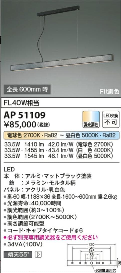 LED 照明　室内灯　照明おしゃれ　シーリングライト　格安　電気　値引き‼️
