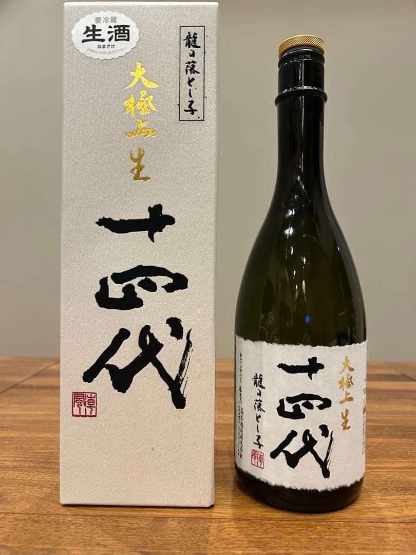 十四代空瓶3点　山田