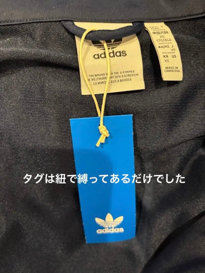 adidas ジャージクラシックスファイヤーバード トラックトップ　未使用　男女