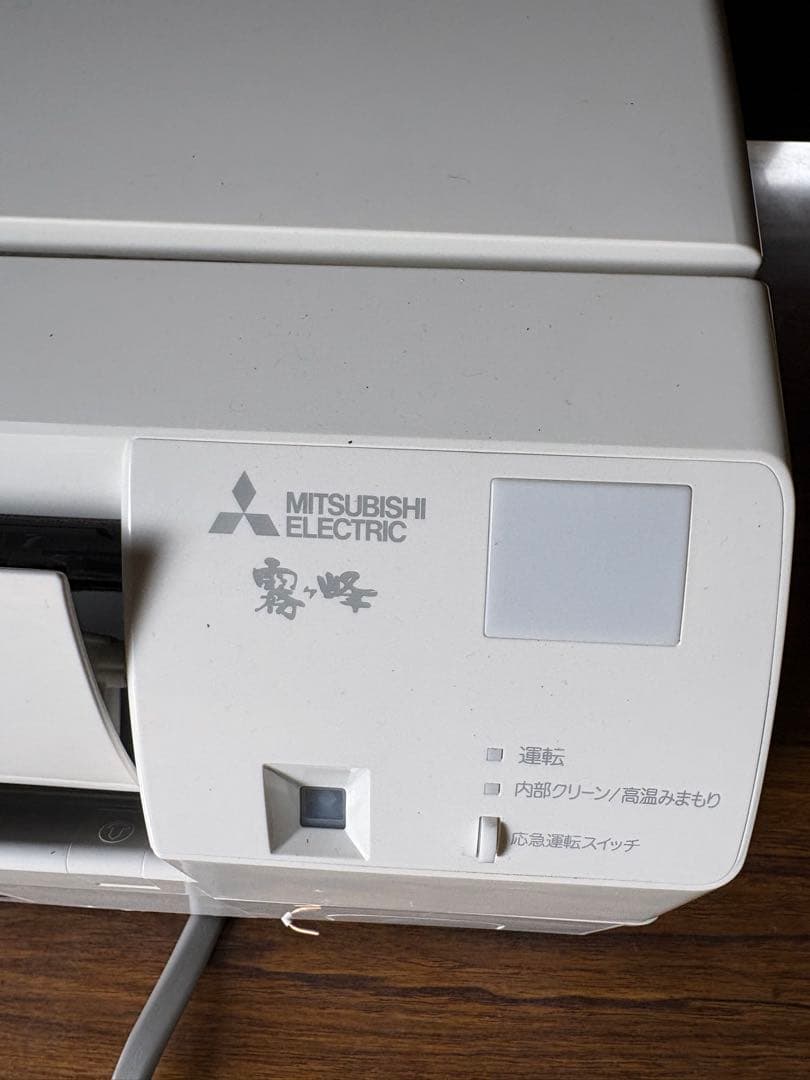 三菱　霧ヶ峰 23年式(リモコンなし)