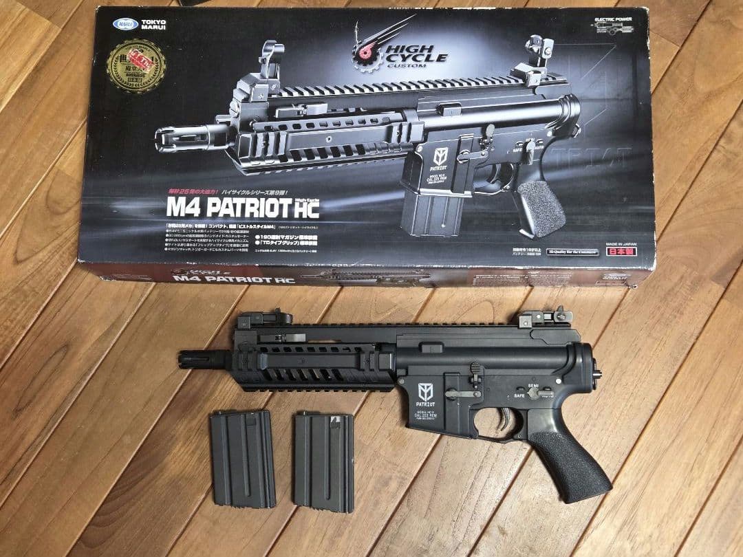 東京マルイ M4 PATRIOT HC 追加多弾マガジン1つ付き