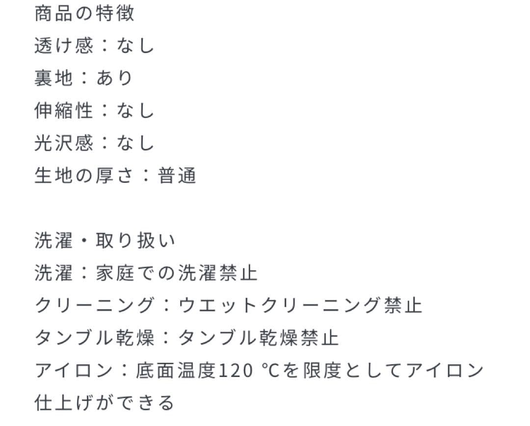 【新品】CPCM リバーシブルモンスタージャケット アイボリー