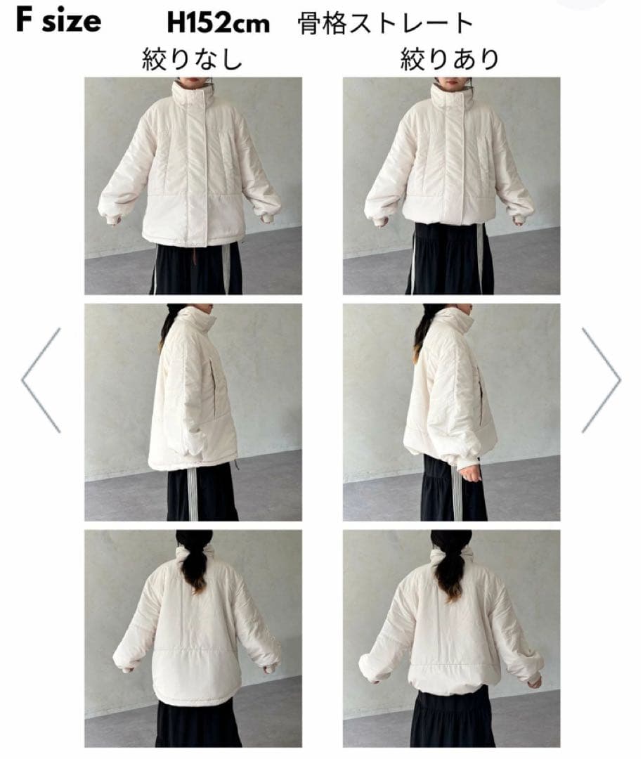 【新品】CPCM リバーシブルモンスタージャケット アイボリー