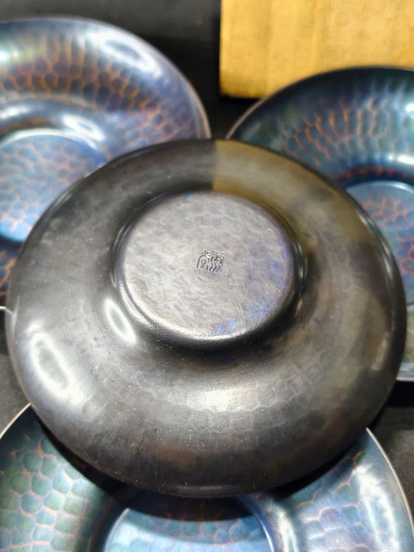 茶道具 玉川堂 銅製紫金色鎚肌茶托 共箱 直径11cm 時代物未使用美品 燕三条