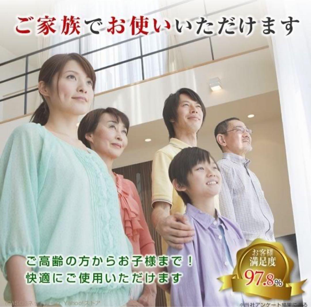 ペコ　磁気治療器マグネタイザー 4個椅子着用状態で発送