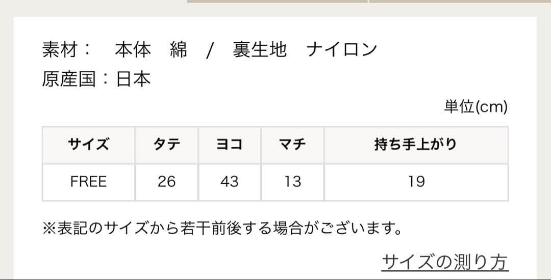 フェイラー オールドテディ　ワッペントートバッグ　ネイビー　L