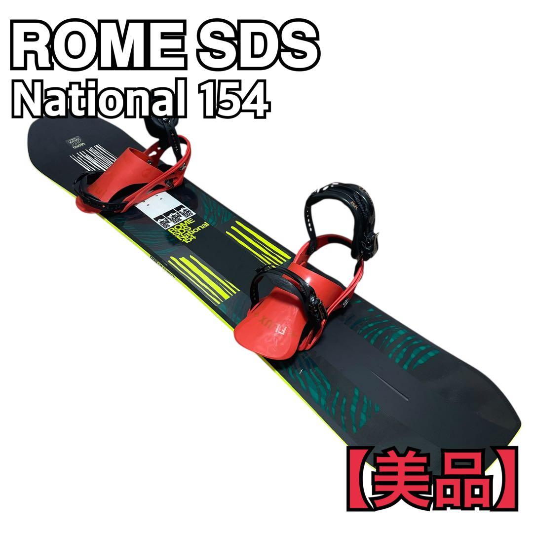 ROME SDS National 154 スノーボード