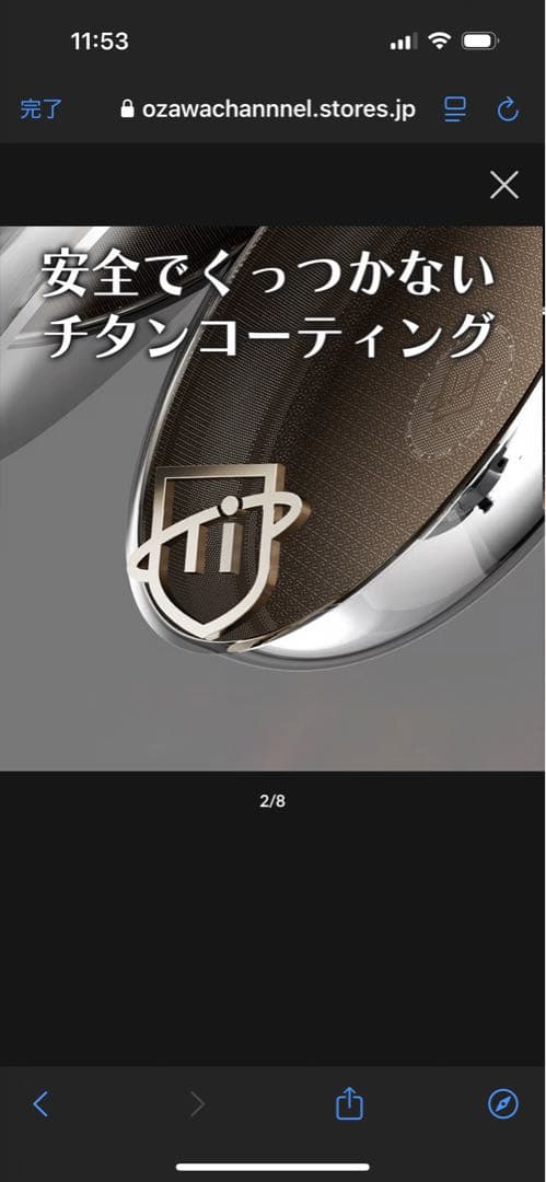 大澤チャンネル　SURURi 28㎝　フライパン