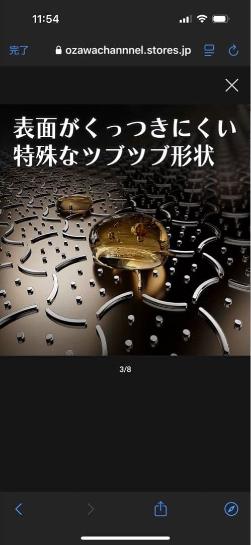 大澤チャンネル　SURURi 28㎝　フライパン