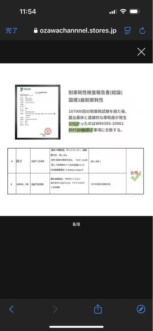 大澤チャンネル　SURURi 28㎝　フライパン