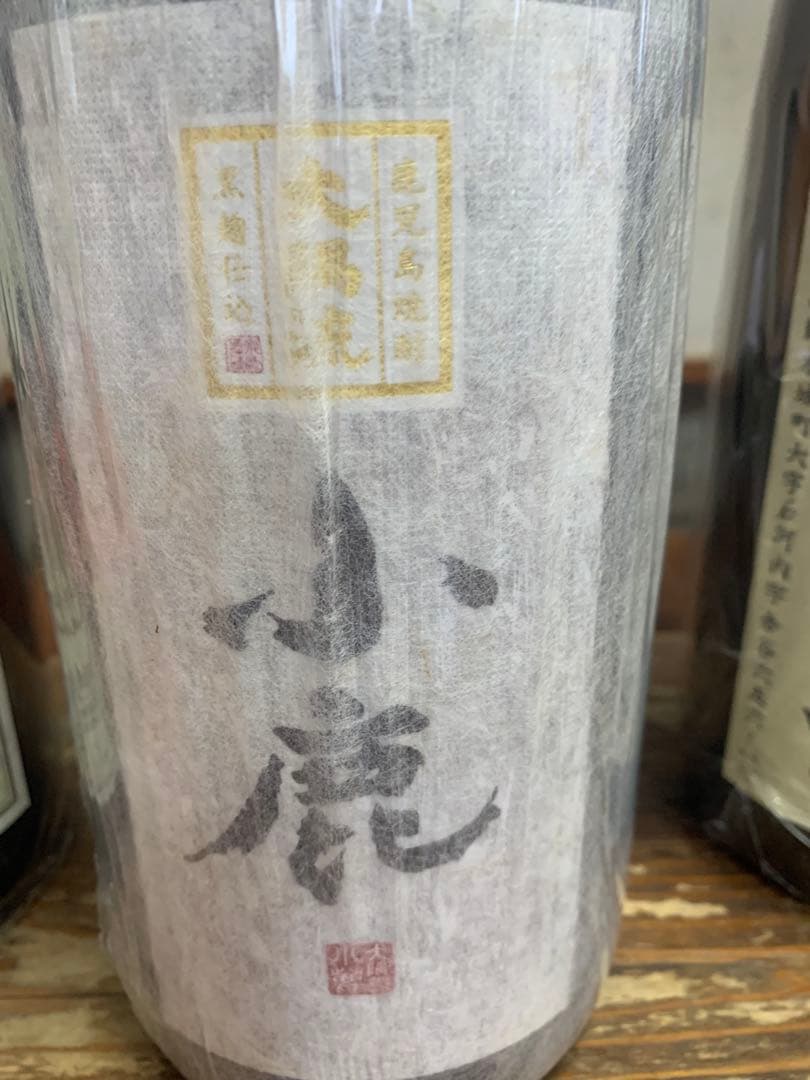 絶版品　終売品　焼酎　1800ml 本格焼酎