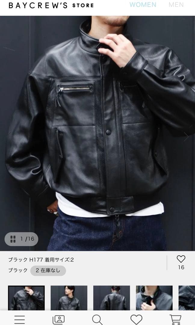 定価94600円　CCU CAP SHOULDER JKTレザージャケット