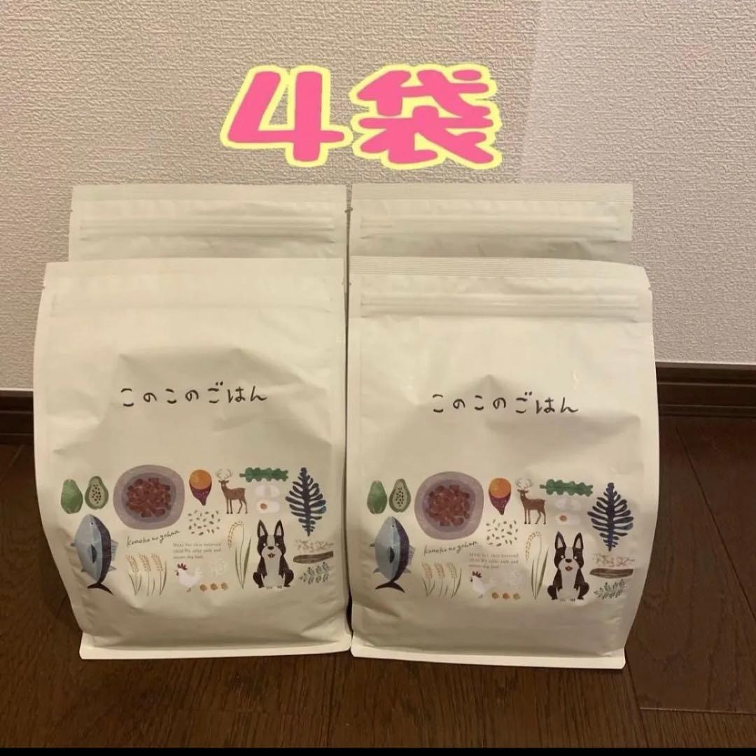 コノコトトモニ このこのごはん　４袋（1kg×4）