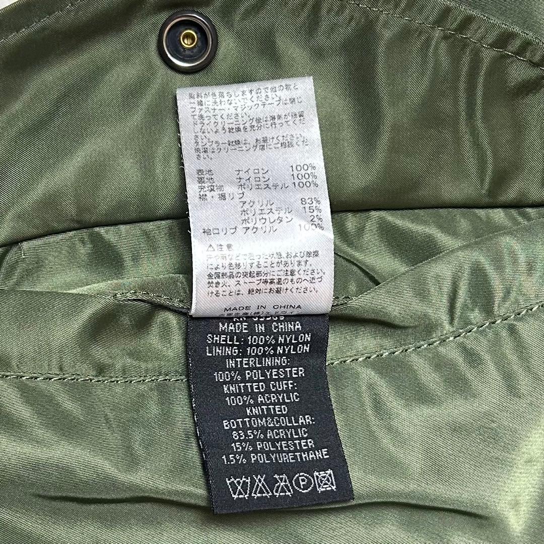 美品✨ ALPHA INDUSTRIES MA-1 フライトジャケット