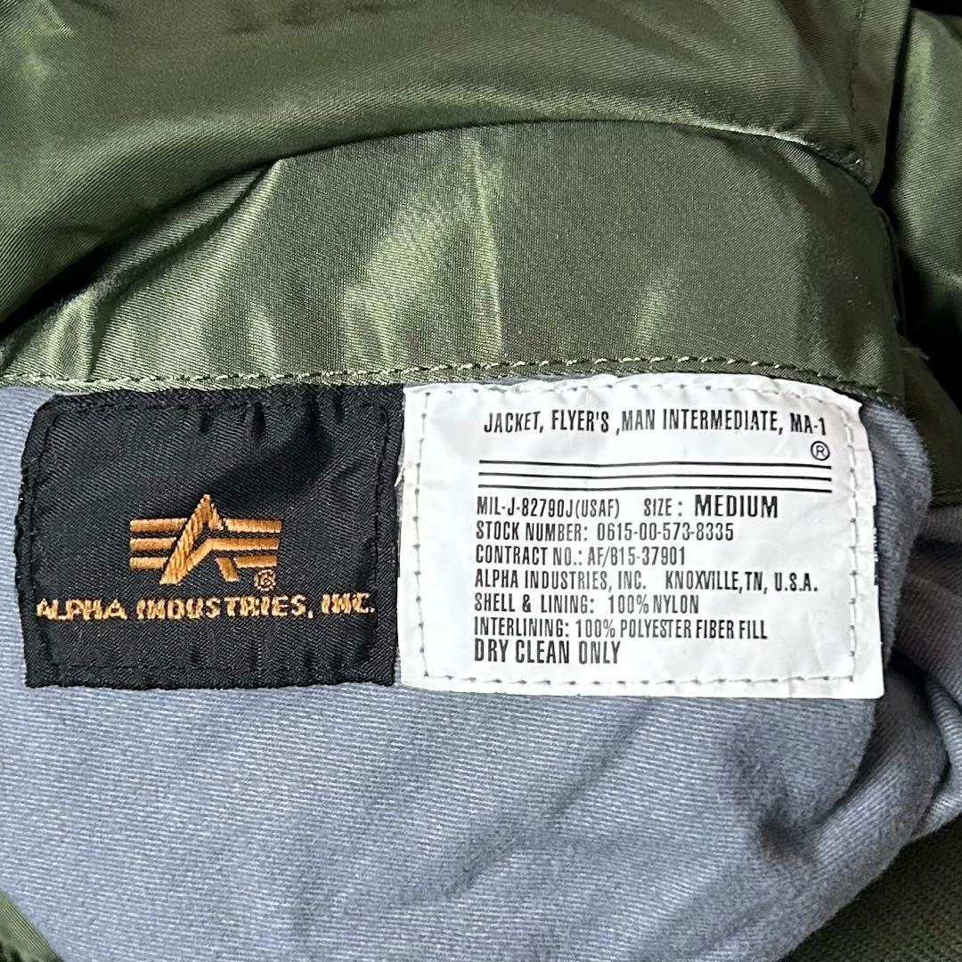 美品✨ ALPHA INDUSTRIES MA-1 フライトジャケット