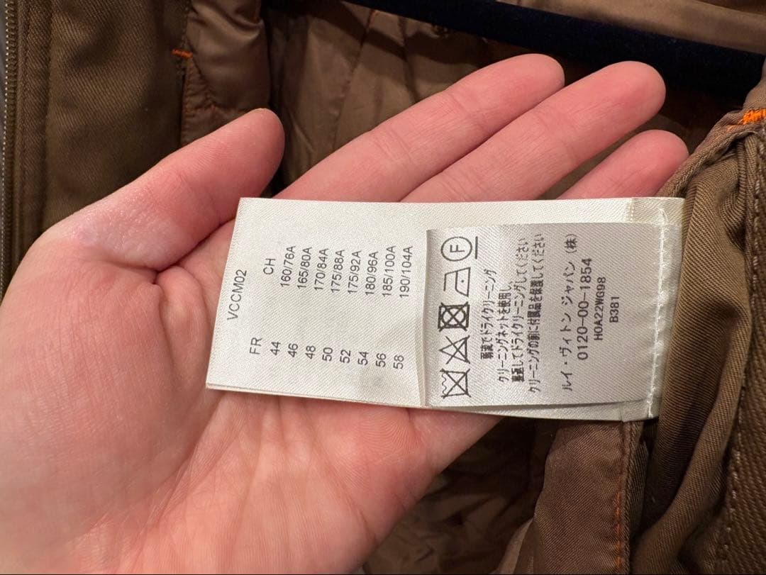 rara911Louis Vuitton フード付きジャケット