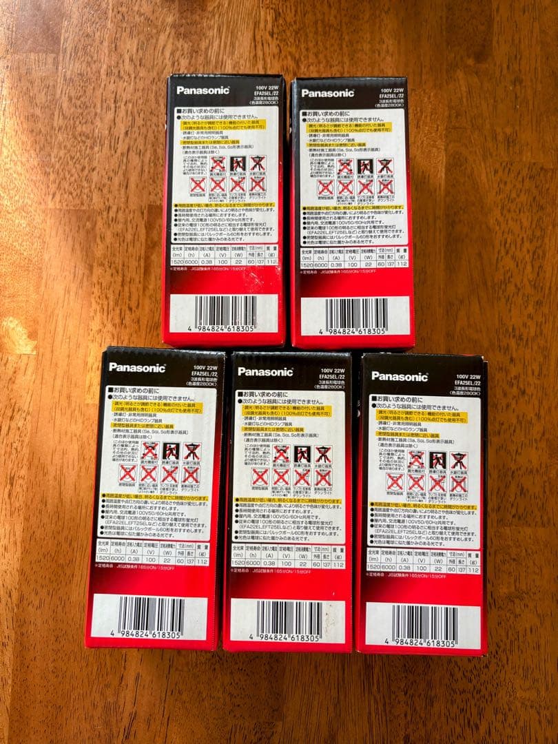 Panasonic パルックボール スパイラル　EFA25EL/22 5個セット