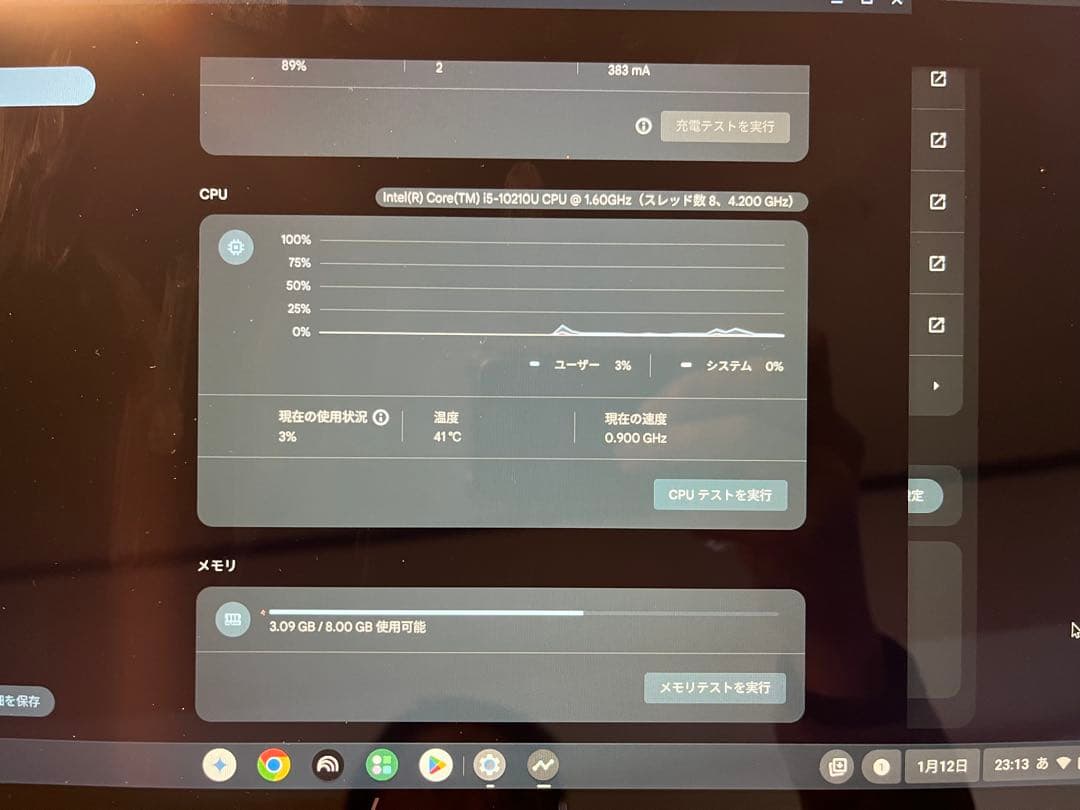 Chromebook x360 14c-ca0012TU エグゼクティブモデル