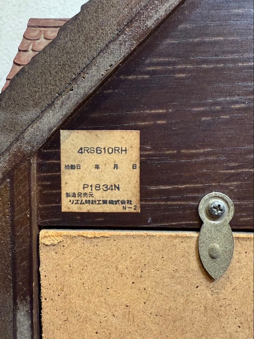 本日限定値下げ【送料込み】リズム時計工業　置き時計 からくり時計 花のワルツ