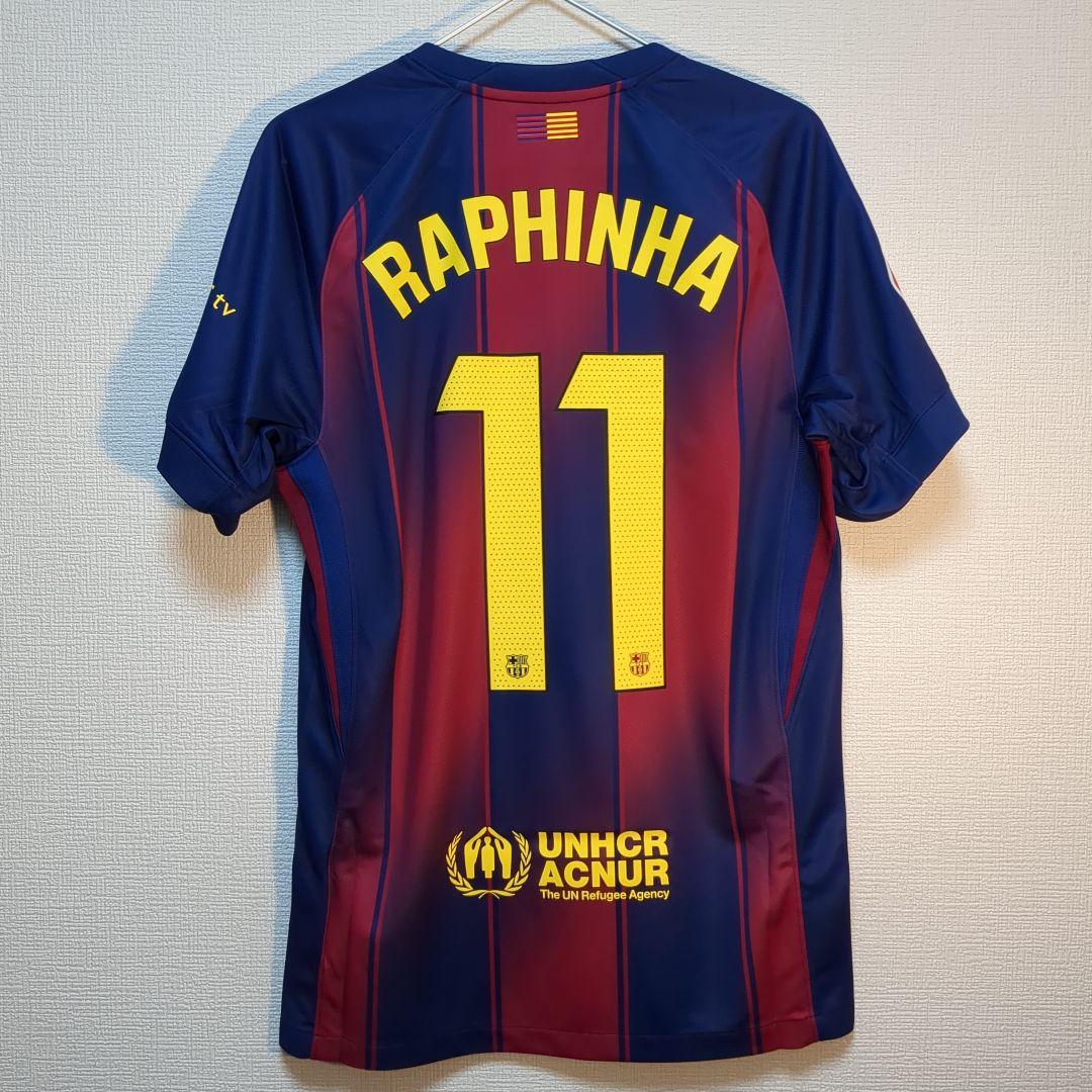 シ*ロ様 【正規品】FCバルセロナ レプリカユニフォーム ハフィーニャ インポー