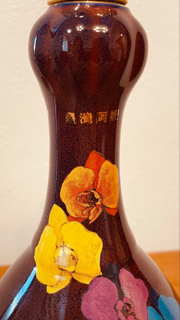 台湾　臺華窯　蓋付きボトル　VIP非売品