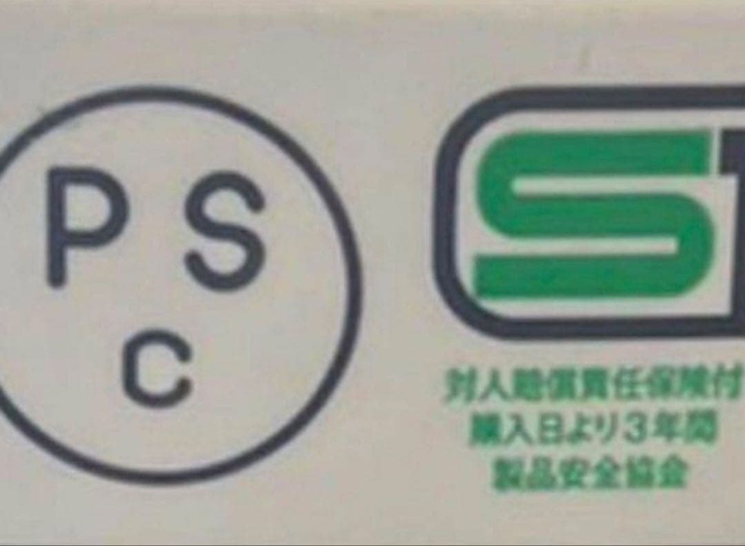 限定 BEETLE ビートルショーティー4 Shorty4 メッキ L