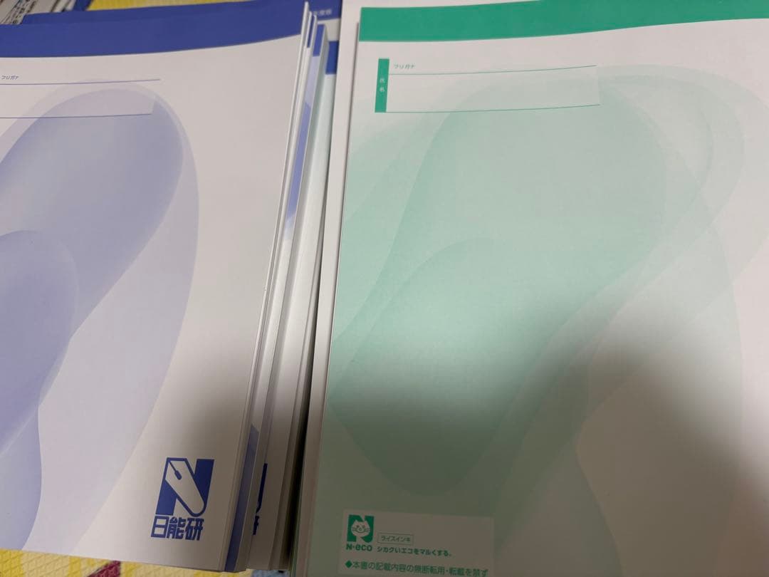 【2025年版】日能研 5年 本科教室/栄冠への道