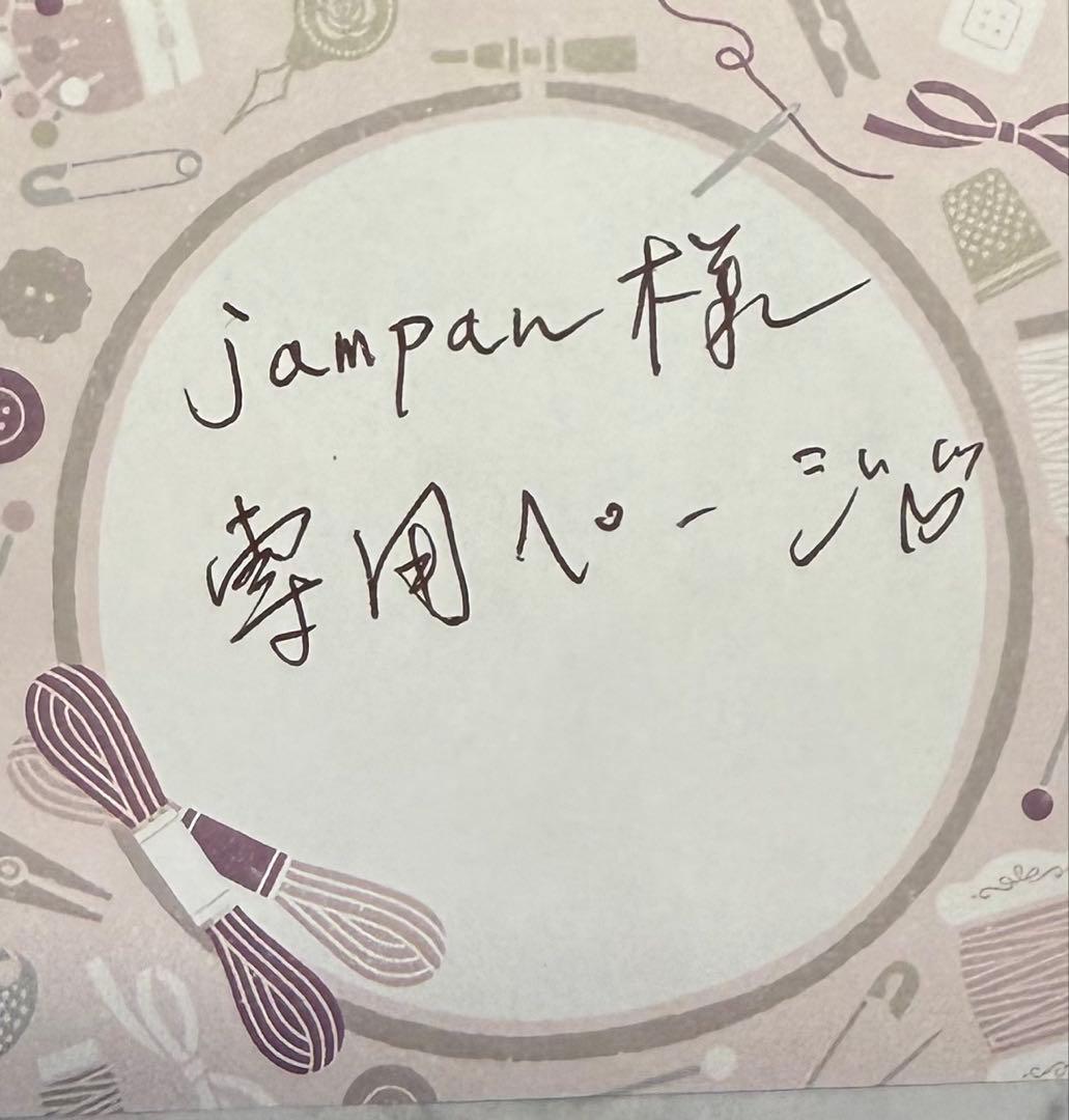 羊毛フェルト　オーダー専用ページ　うちの仔　動物