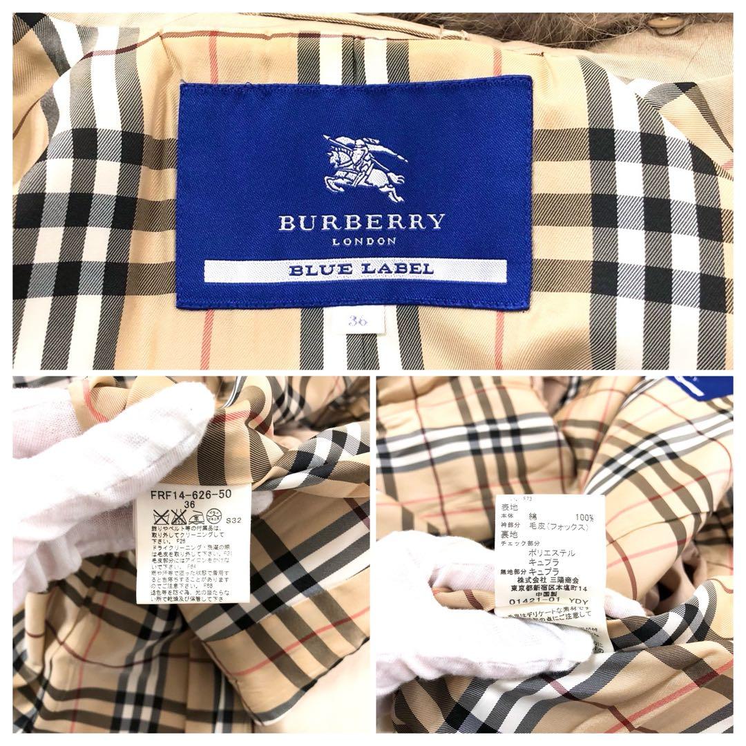 【極美品✨️BURBERRY】 ノバチェック フォックスファー トレンチコート