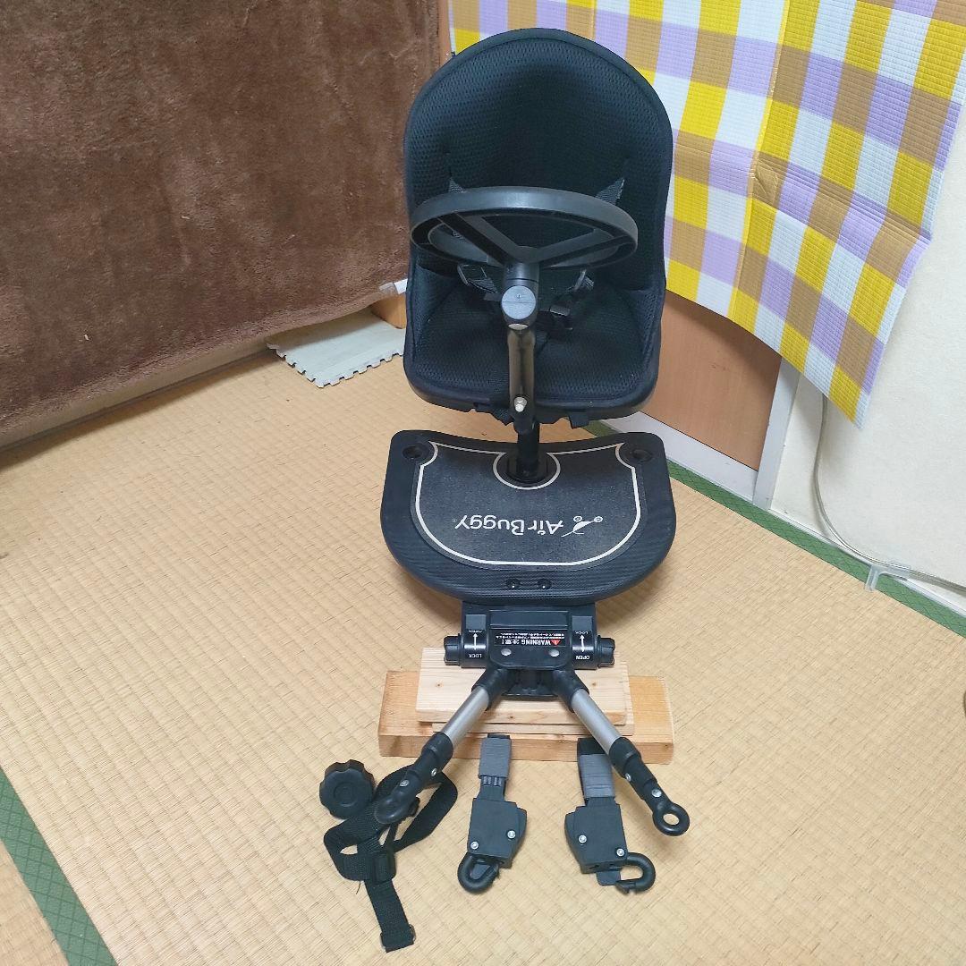 エアバギー ココプレミア フロムバース