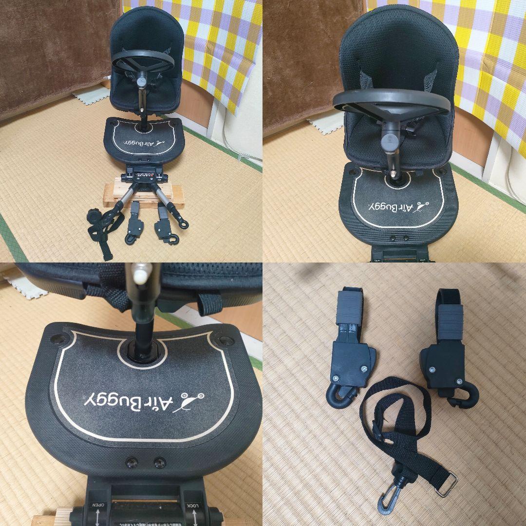 エアバギー ココプレミア フロムバース